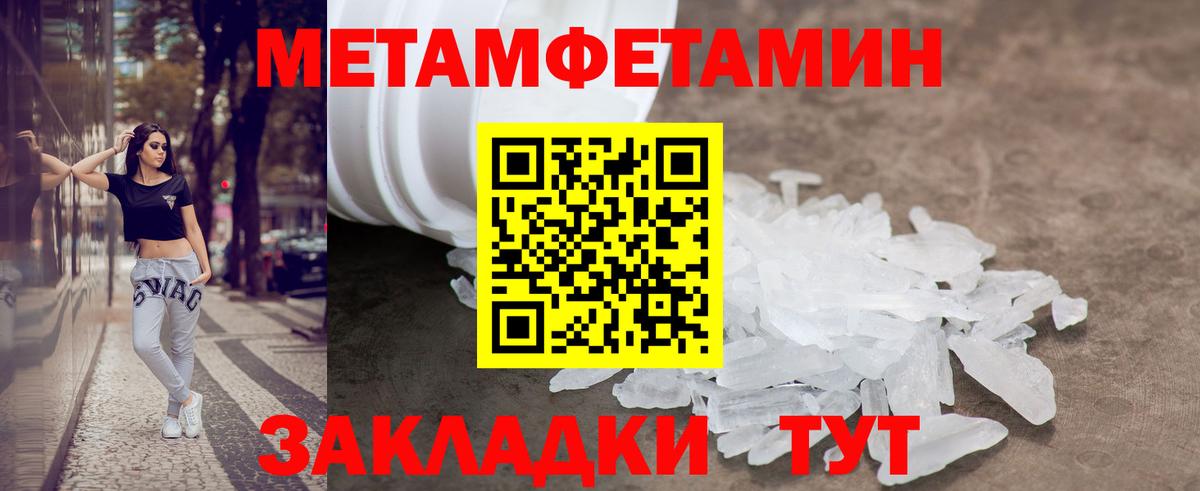 АМФ  АМФ Розовый  АМФЕТАМИН  Большой Камень  Вход с VPN 