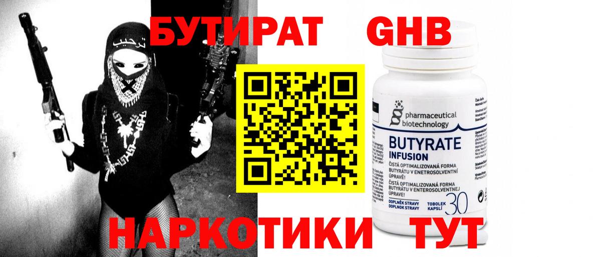 Конопля Большой Камень