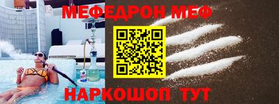 COCAINE Когалым