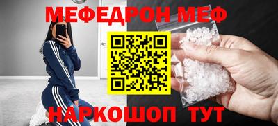 COCAINE Когалым