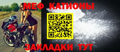 COCAINE Когалым
