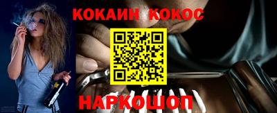 jwh Коломна