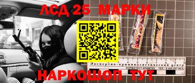 альфа пвп Ковров