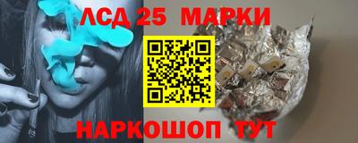 альфа пвп Ковров