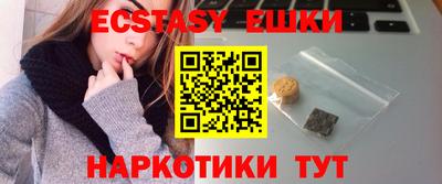 альфа пвп Ковров