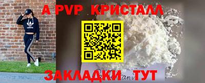 COCAINE Когалым