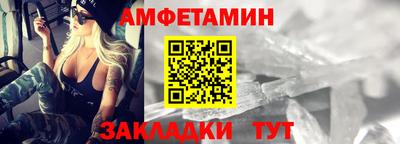 альфа пвп Ковров