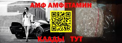 COCAINE Когалым