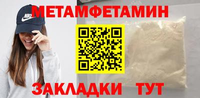 альфа пвп Ковров