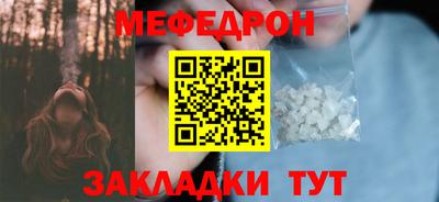 COCAINE Когалым