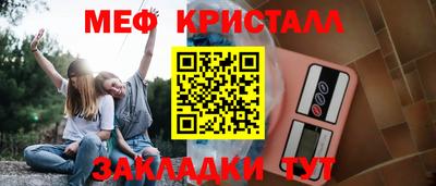 альфа пвп Ковров