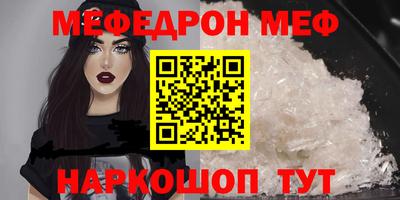 альфа пвп Ковров