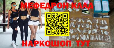 COCAINE Когалым
