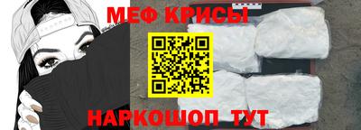 альфа пвп Ковров