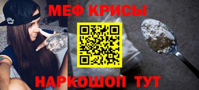 альфа пвп Ковров