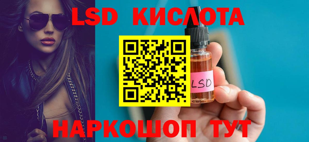 LSD-25 экстази ecstasy  Вход с VPN  Большой Камень  Лсд 25 экстази ecstasy 