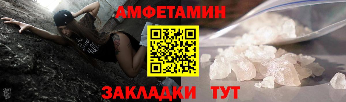 Меф МЯУ МЯУ  КОКАИН  Большой Камень  ГАШИШ  Каннабис  Меф кристаллы  Вход с VPN  ГАШ 