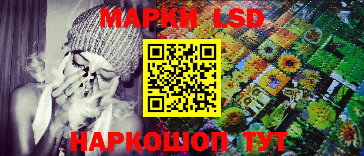 Большой Камень  Марки N-bome 1,5мг  Марки N-bome 1,5мг  Вход с VPN 