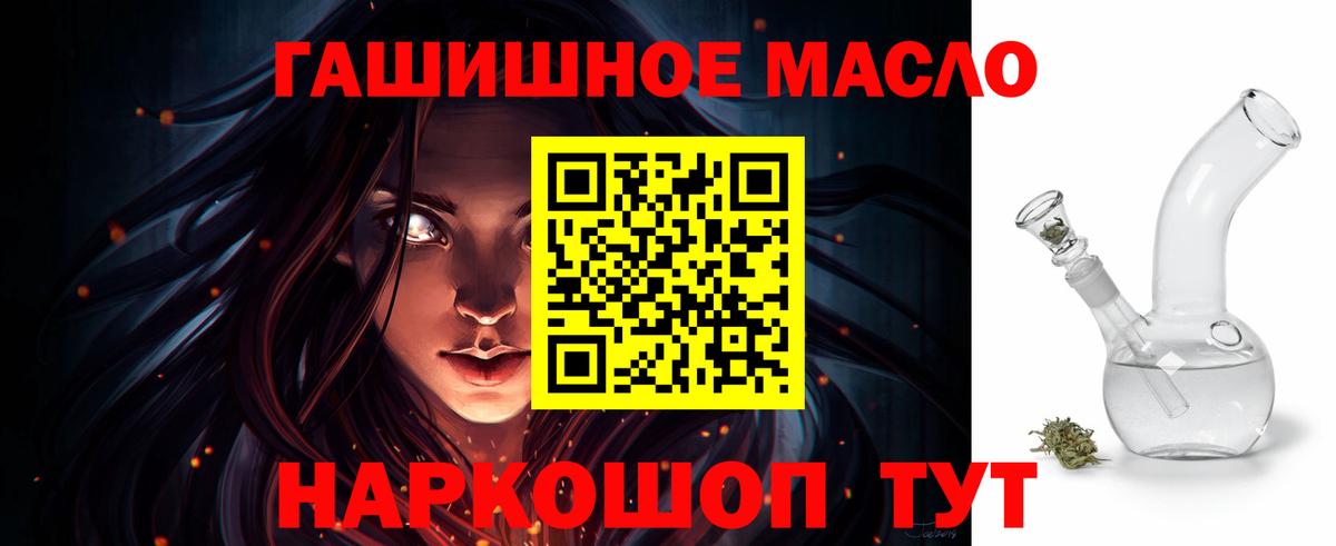 ТГК вейп с тгк Большой Камень
