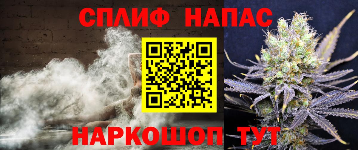 Шишки марихуана White Widow Большой Камень